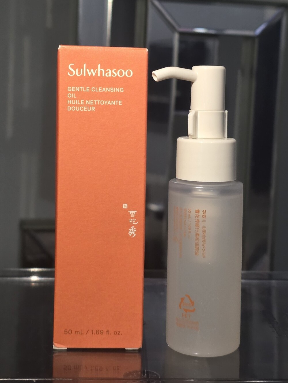 NIB Sulwhasoo Gentle Cleansing Oil - Travel Size 50ml